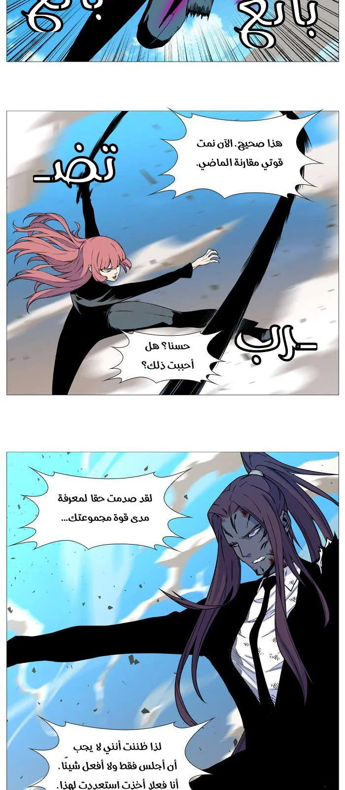 الصفحة 28 من 51