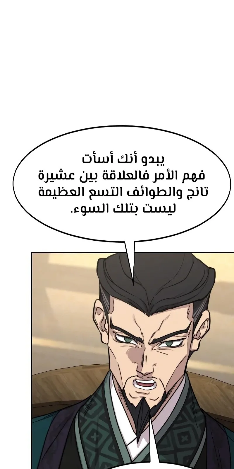 الصفحة 73 من 118