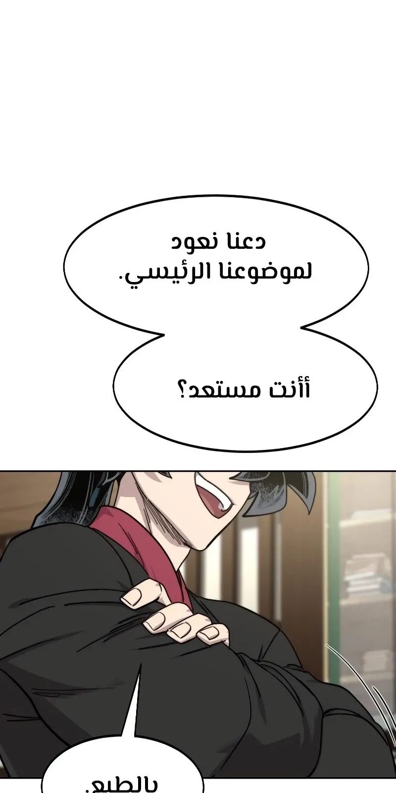 الصفحة 30 من 118