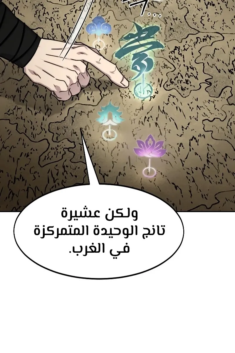 الصفحة 80 من 118