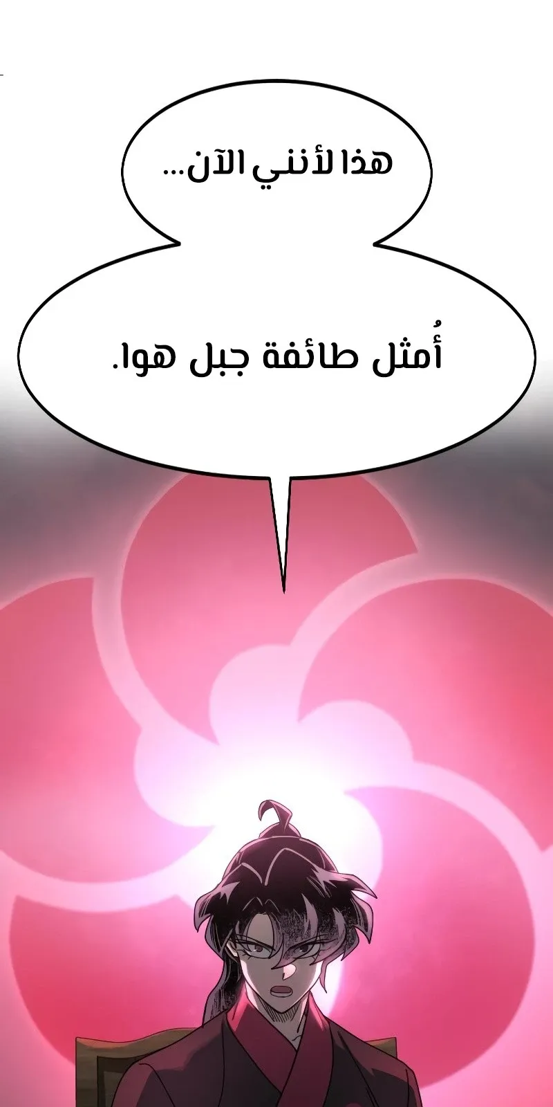 الصفحة 117 من 118