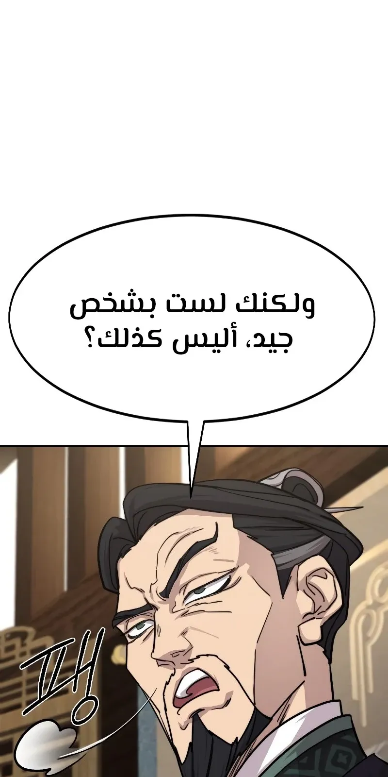 الصفحة 16 من 118