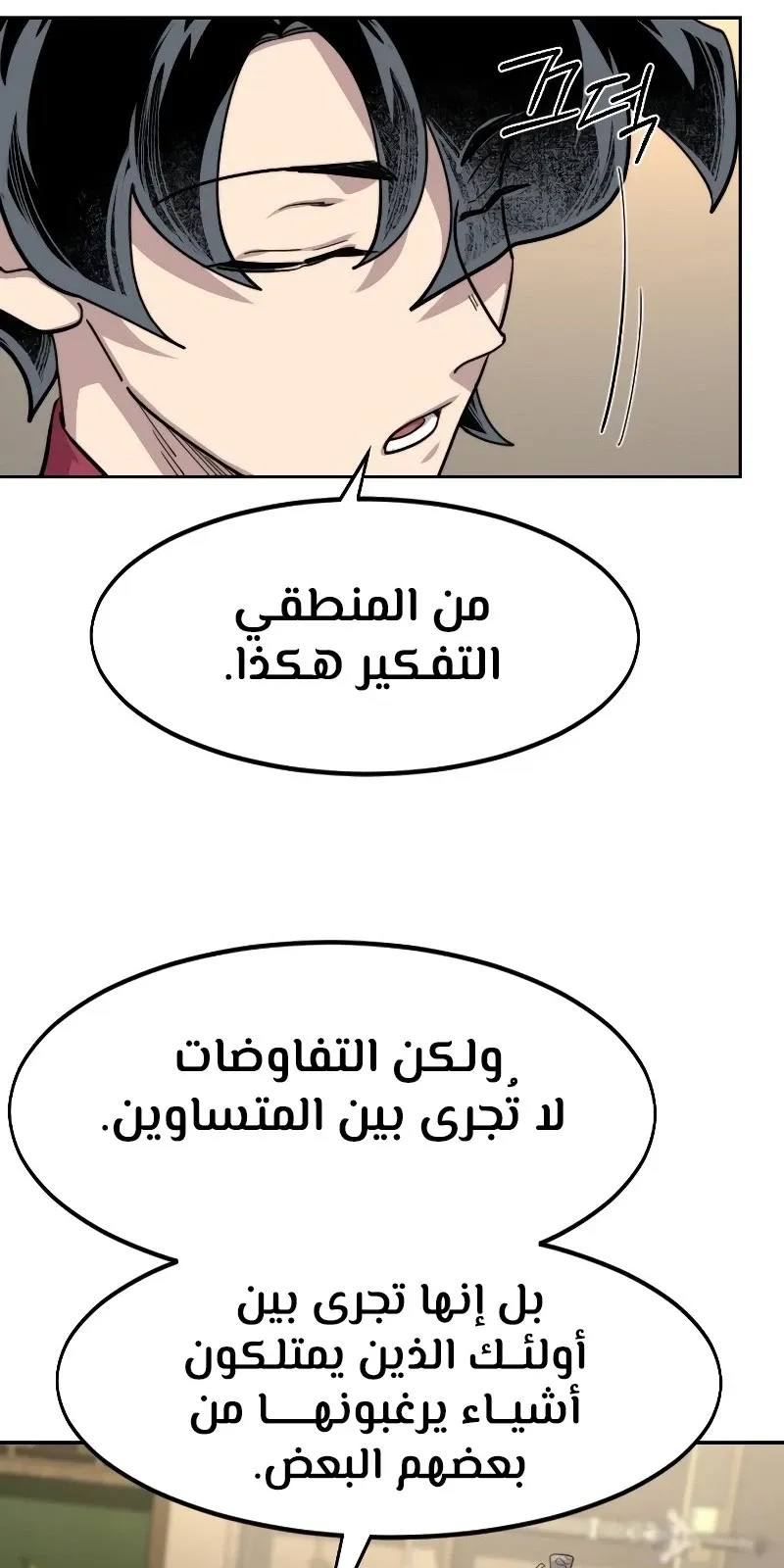 الصفحة 51 من 118