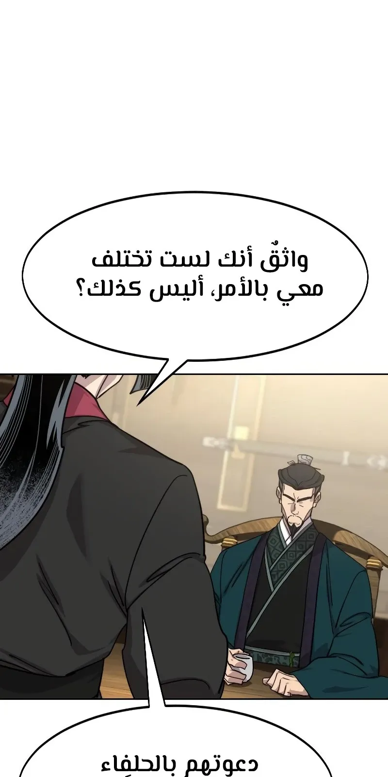 الصفحة 95 من 118