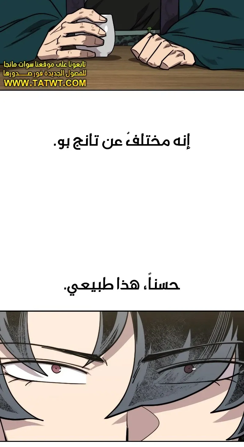 الصفحة 26 من 118