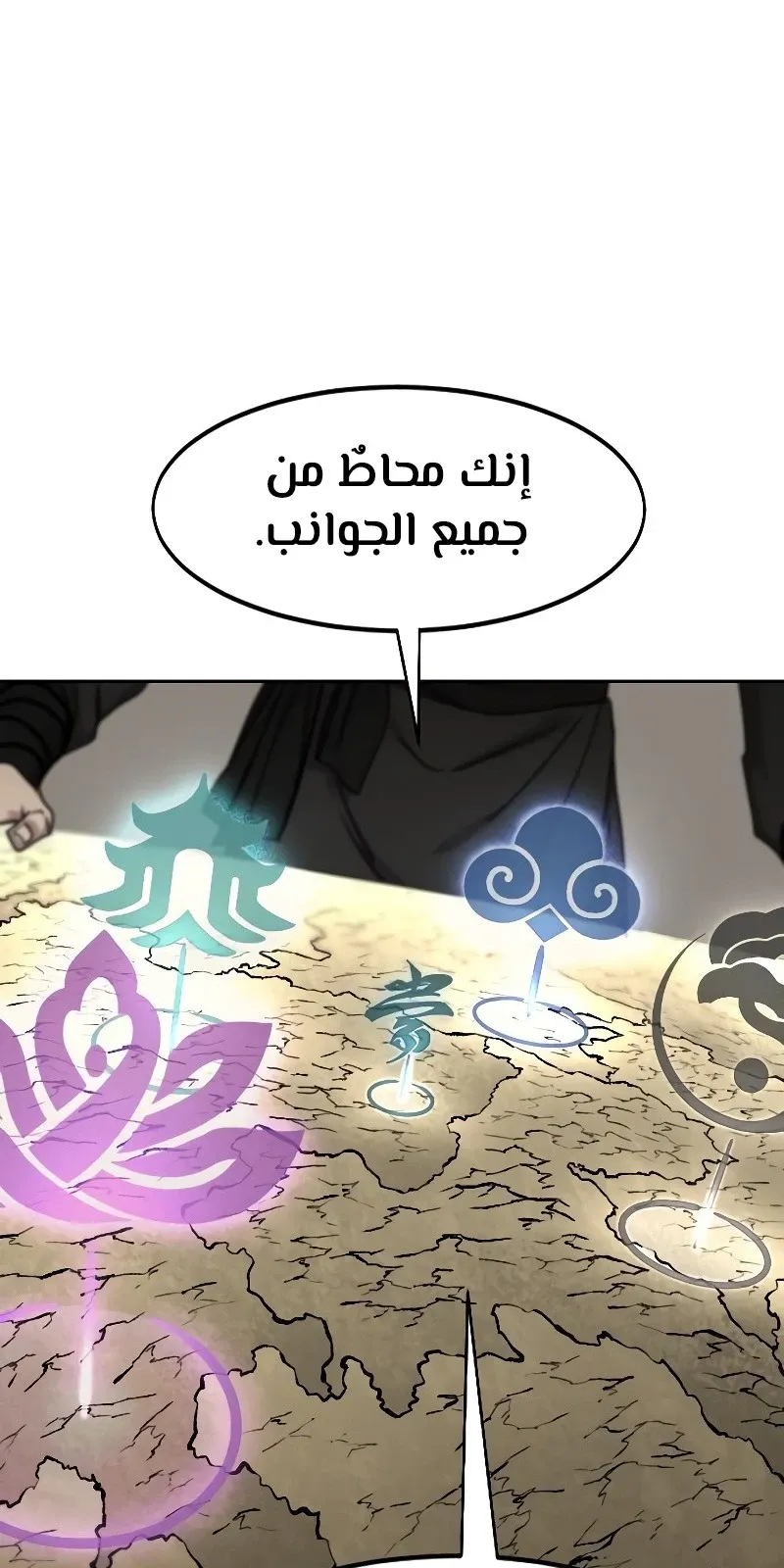 الصفحة 70 من 118
