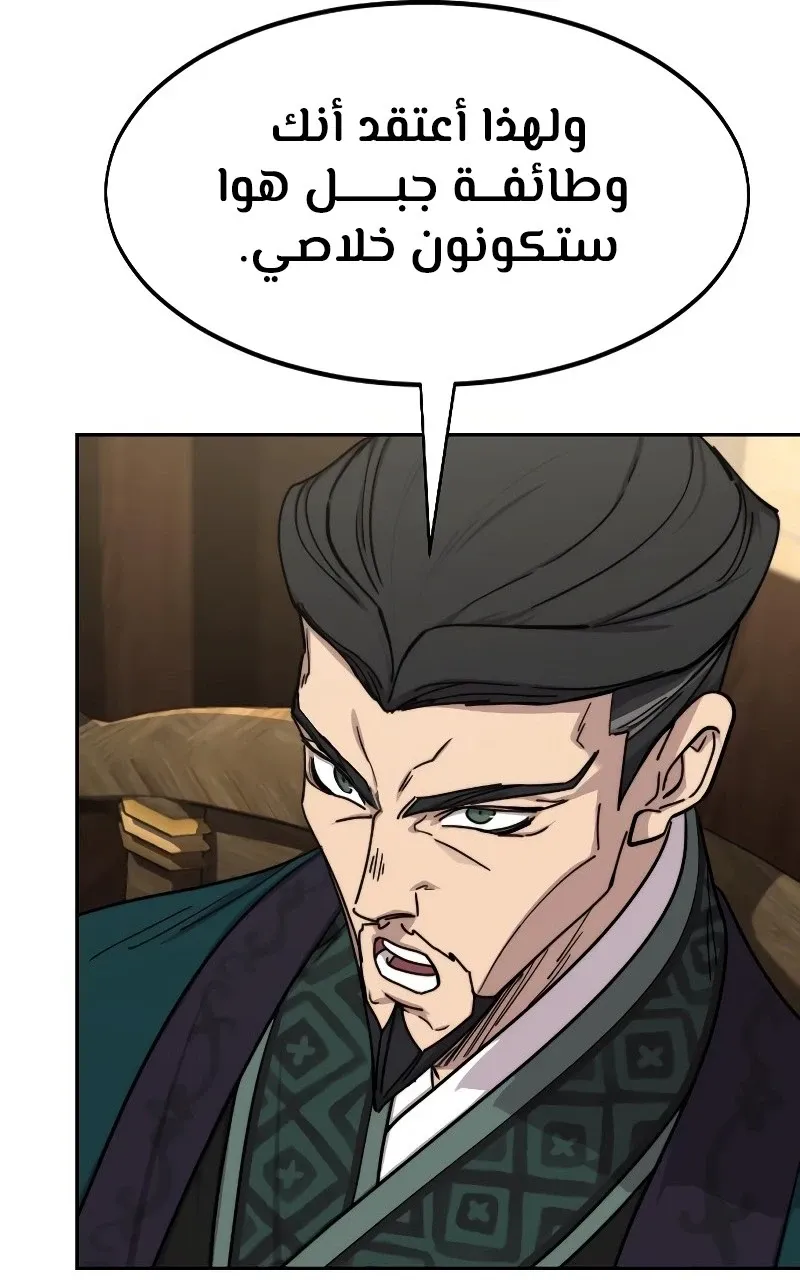 الصفحة 29 من 118
