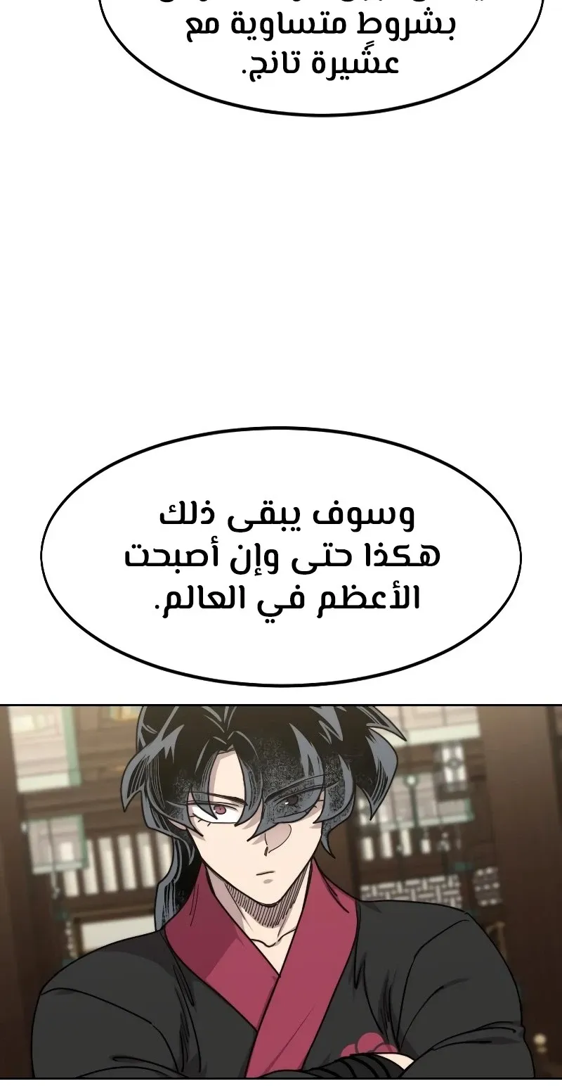 الصفحة 48 من 118
