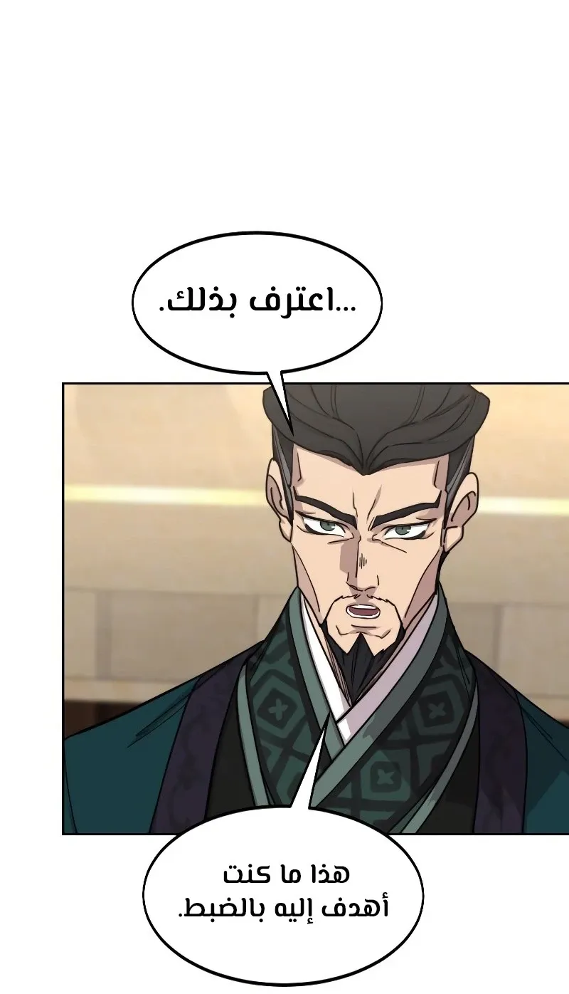 الصفحة 108 من 118