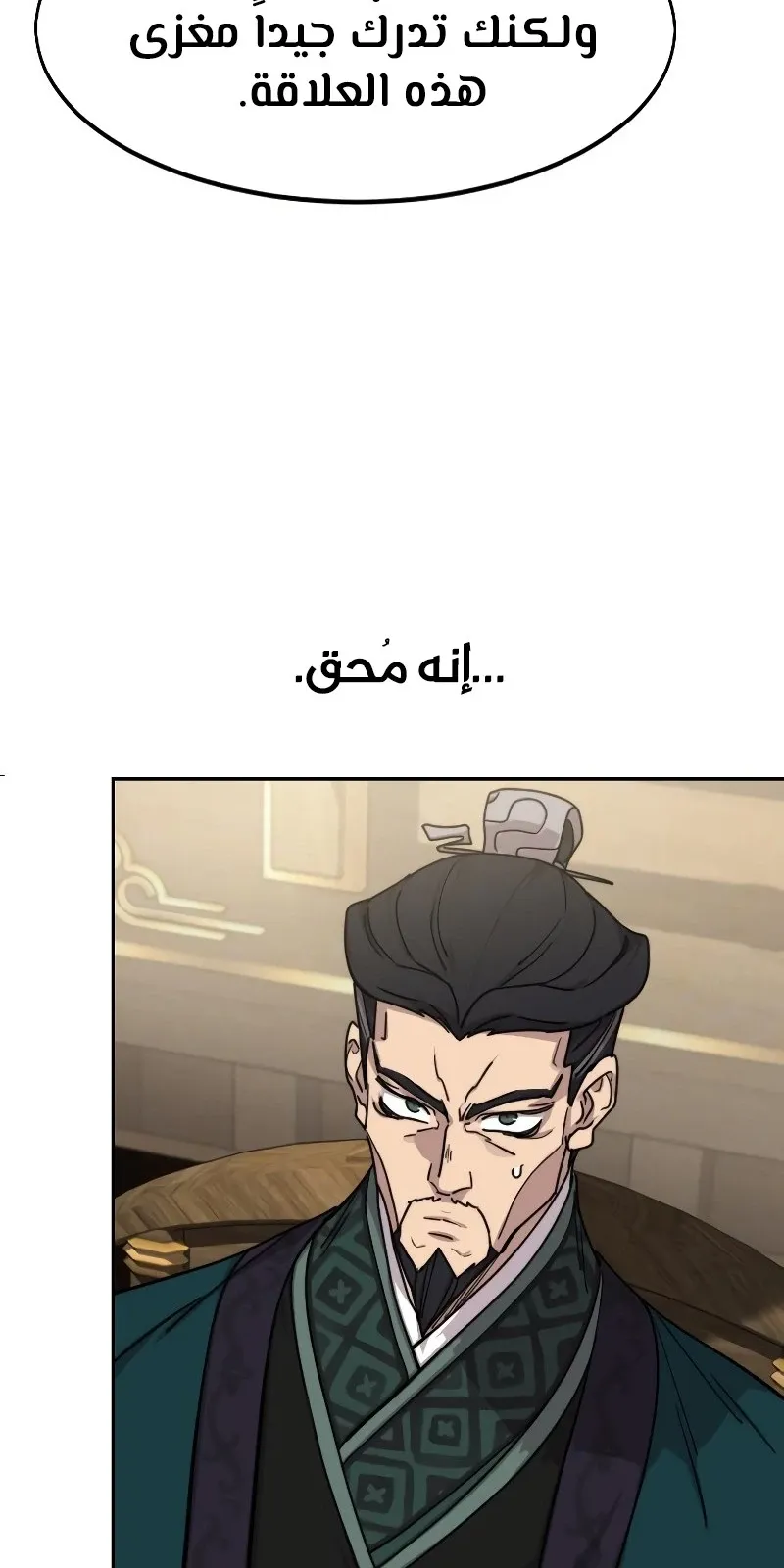 الصفحة 96 من 118