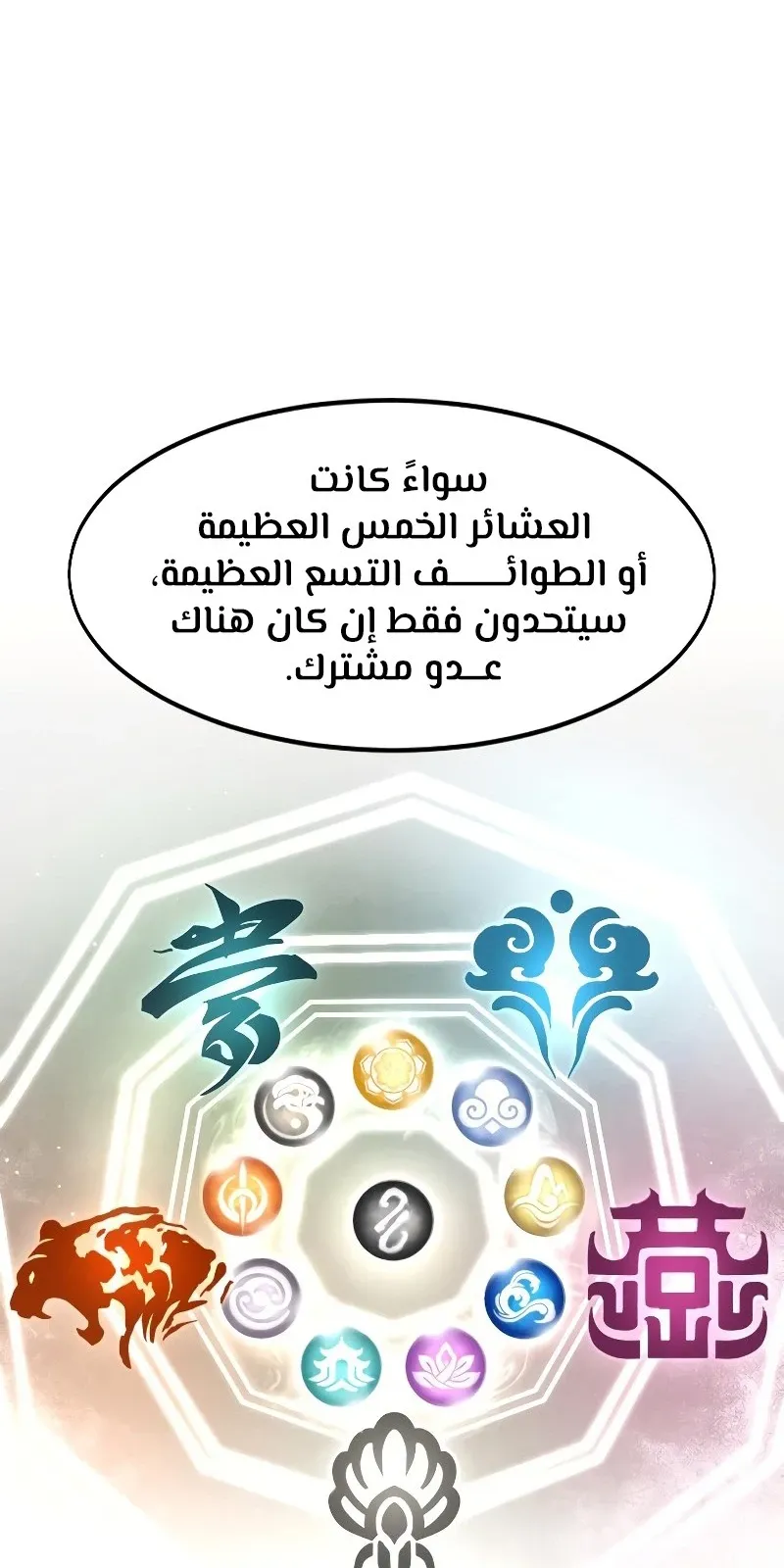 الصفحة 76 من 118
