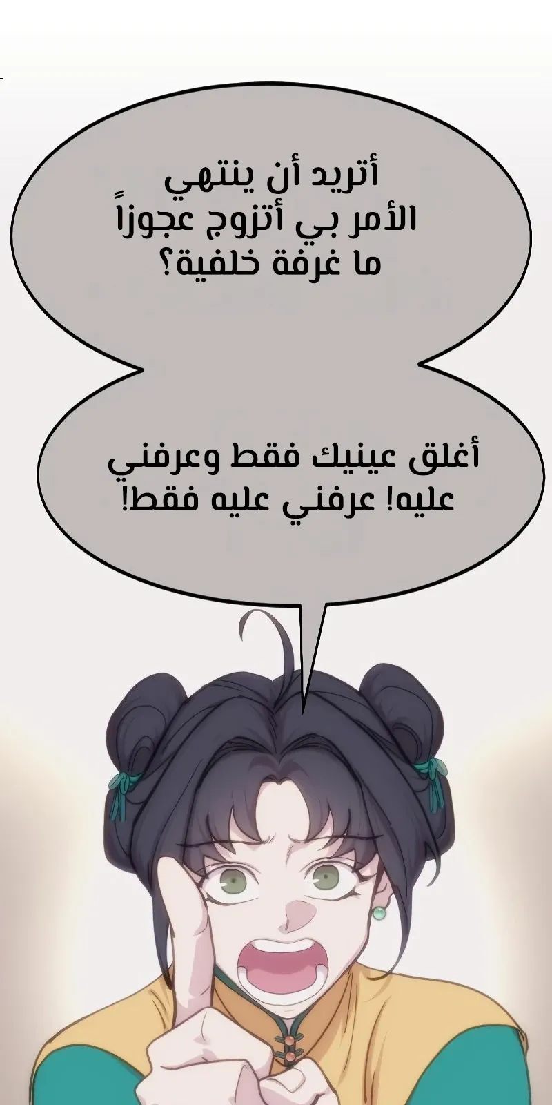 الصفحة 11 من 118