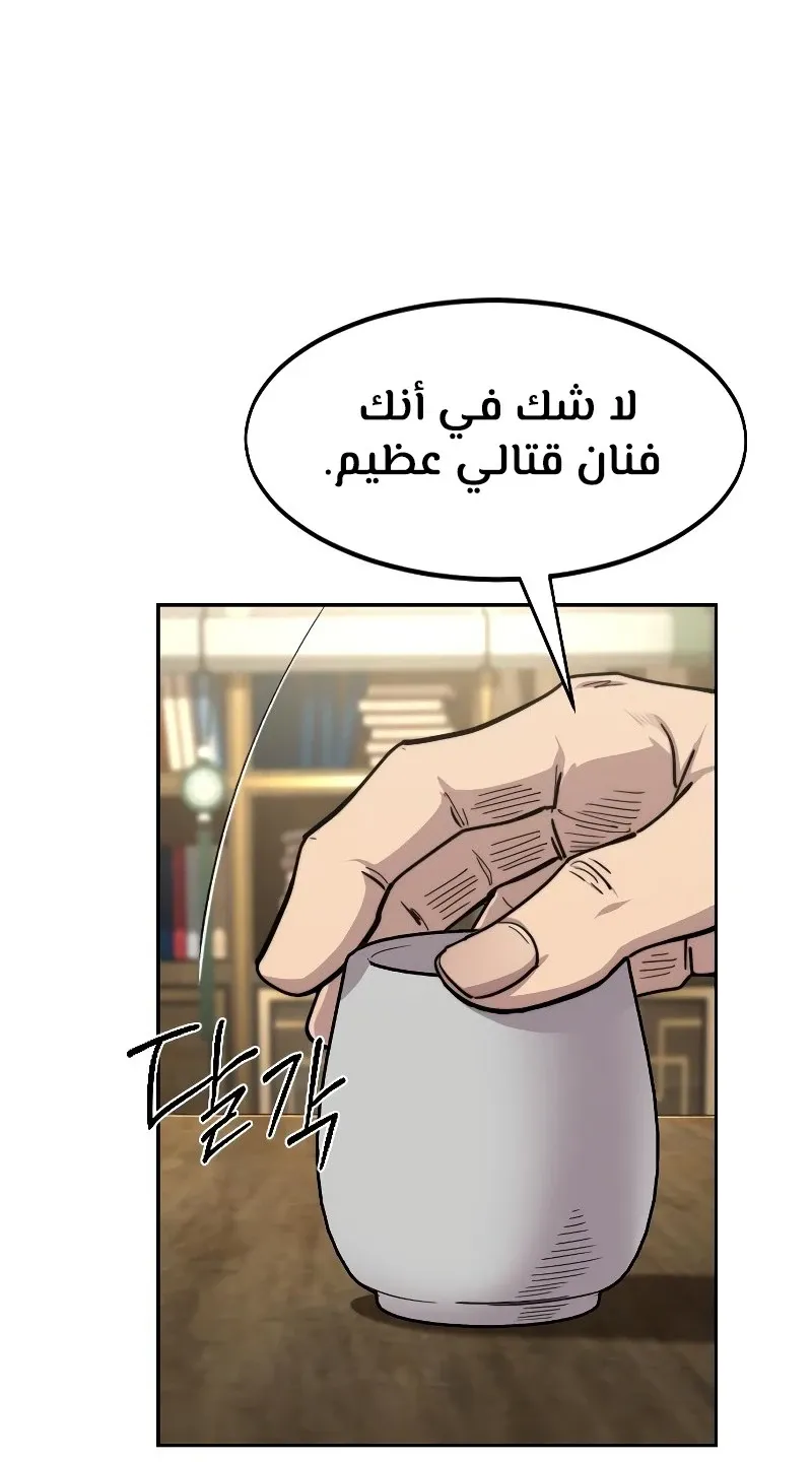 الصفحة 15 من 118