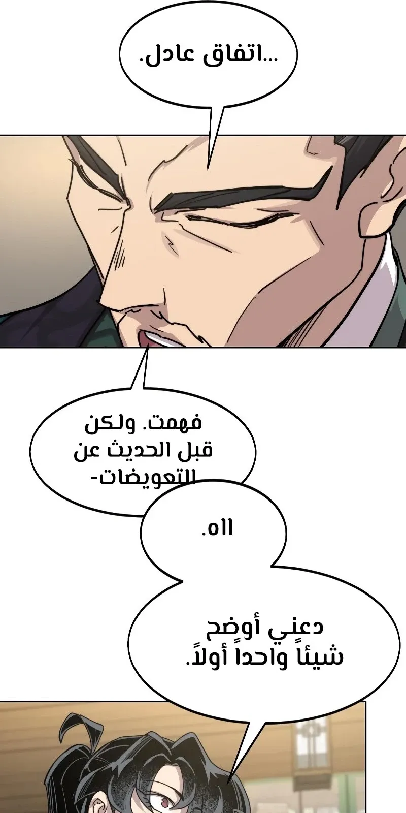 الصفحة 113 من 118