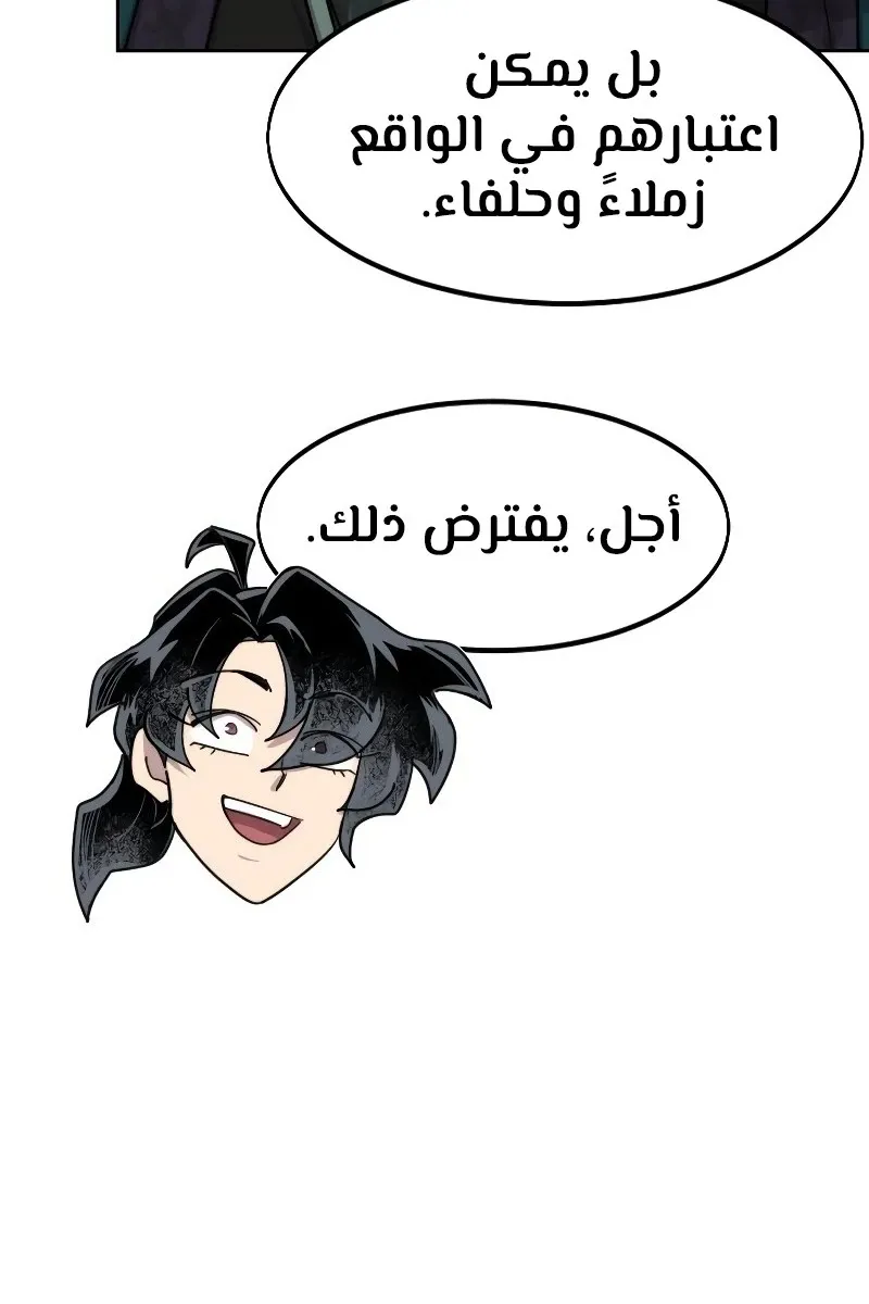 الصفحة 74 من 118
