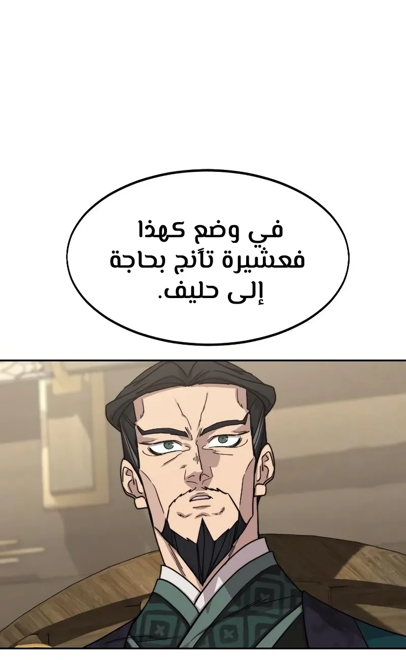 الصفحة 84 من 118