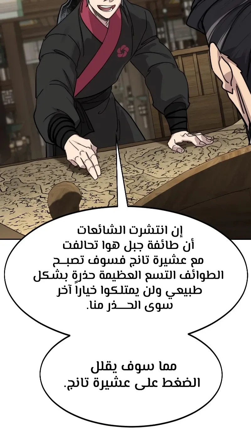 الصفحة 98 من 118