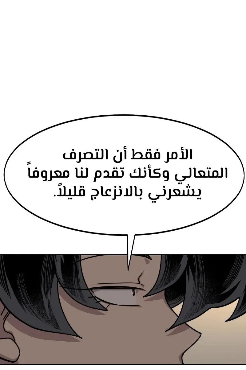 الصفحة 45 من 118