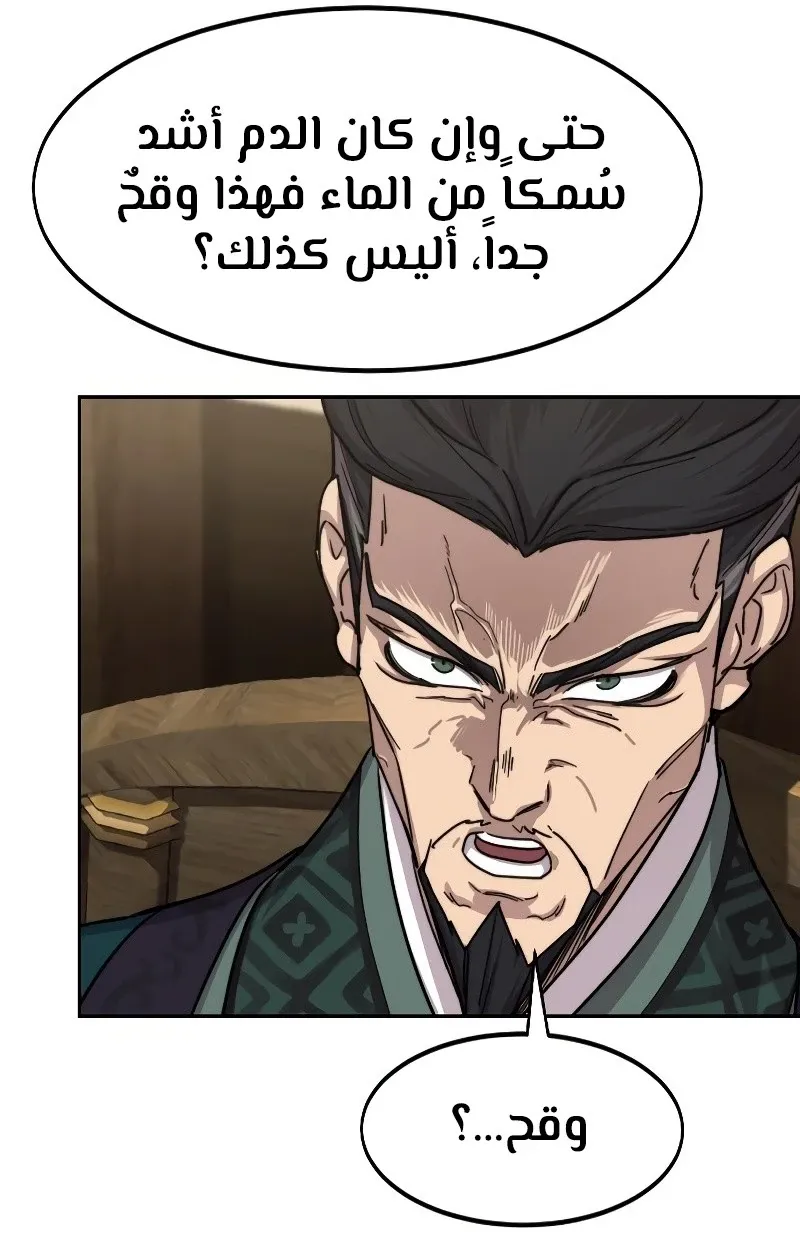 الصفحة 8 من 118