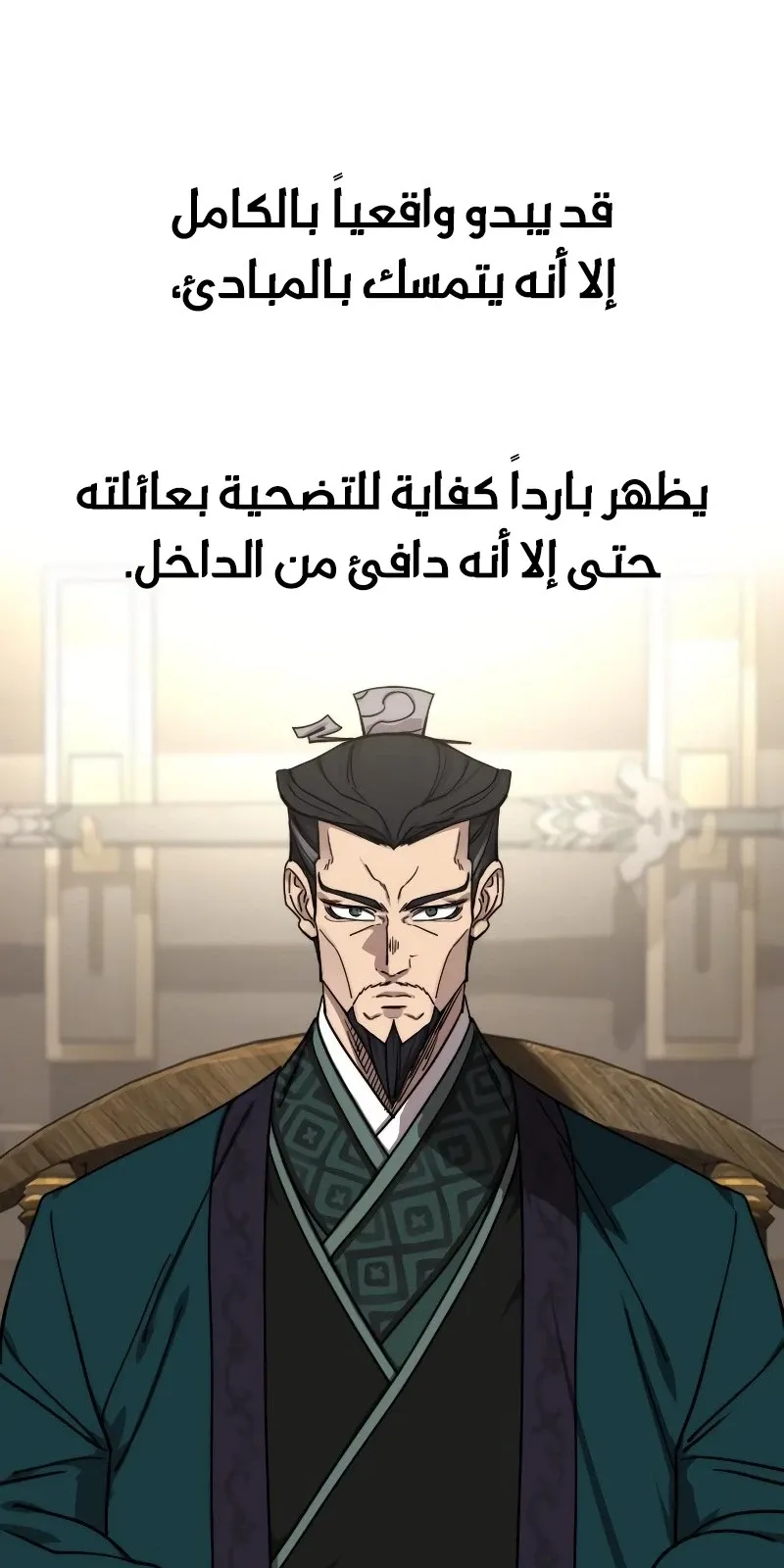 الصفحة 25 من 118