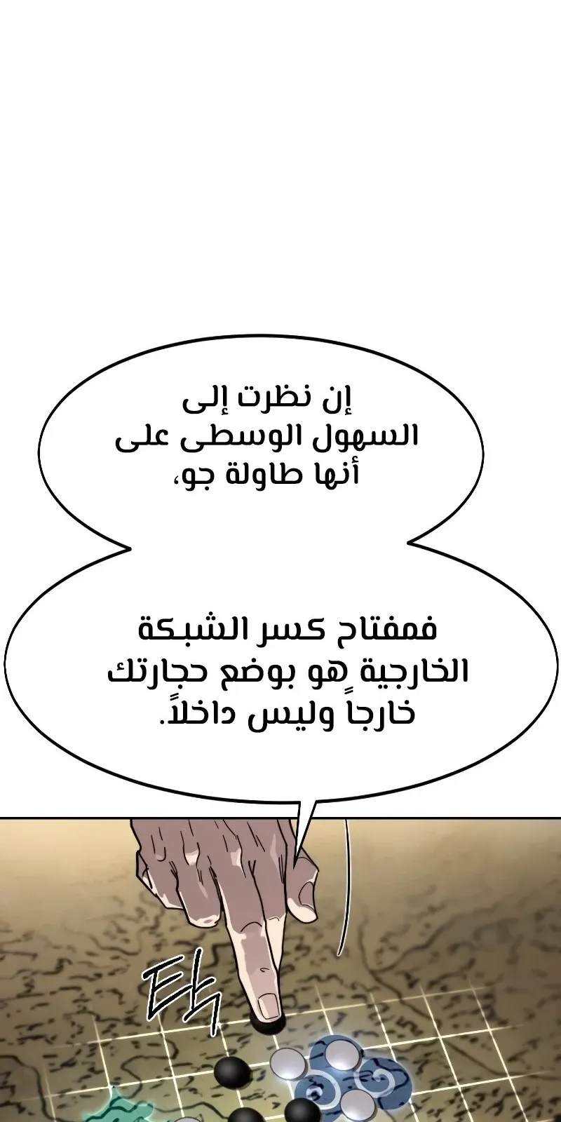 الصفحة 90 من 118