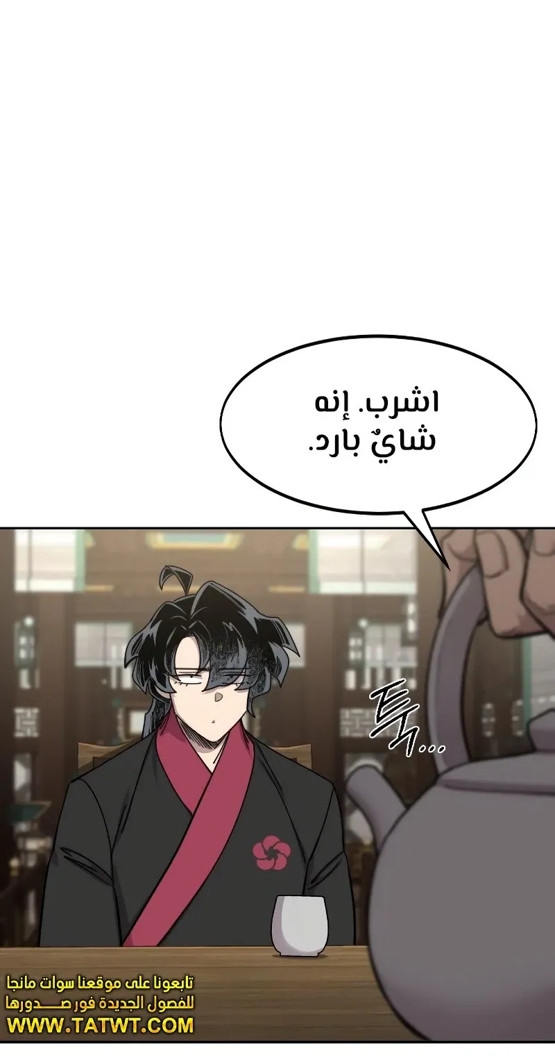 الصفحة 4 من 118