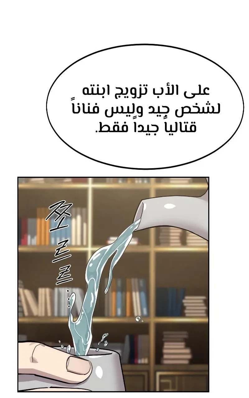 الصفحة 18 من 118