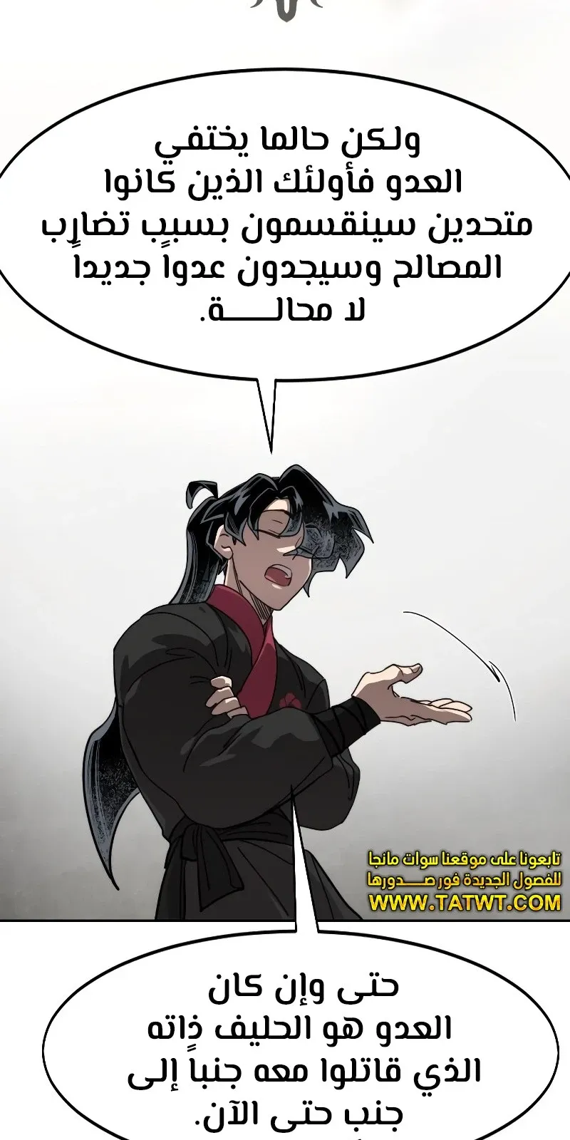 الصفحة 77 من 118
