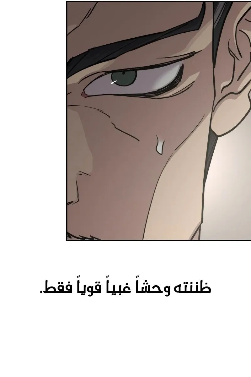 الصفحة 100 من 118