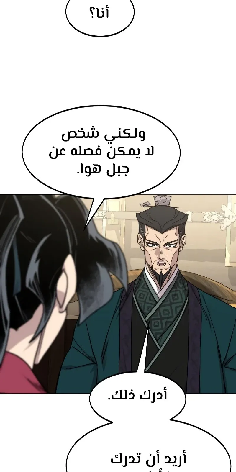 الصفحة 37 من 118