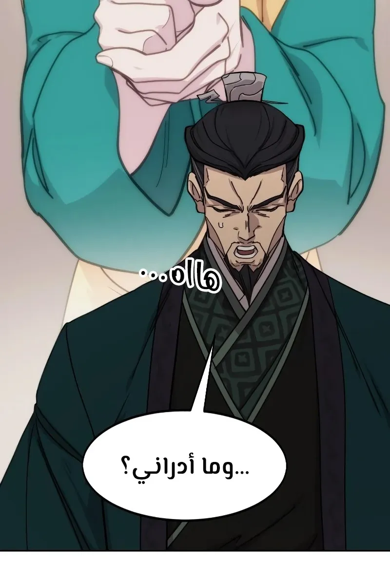 الصفحة 12 من 118