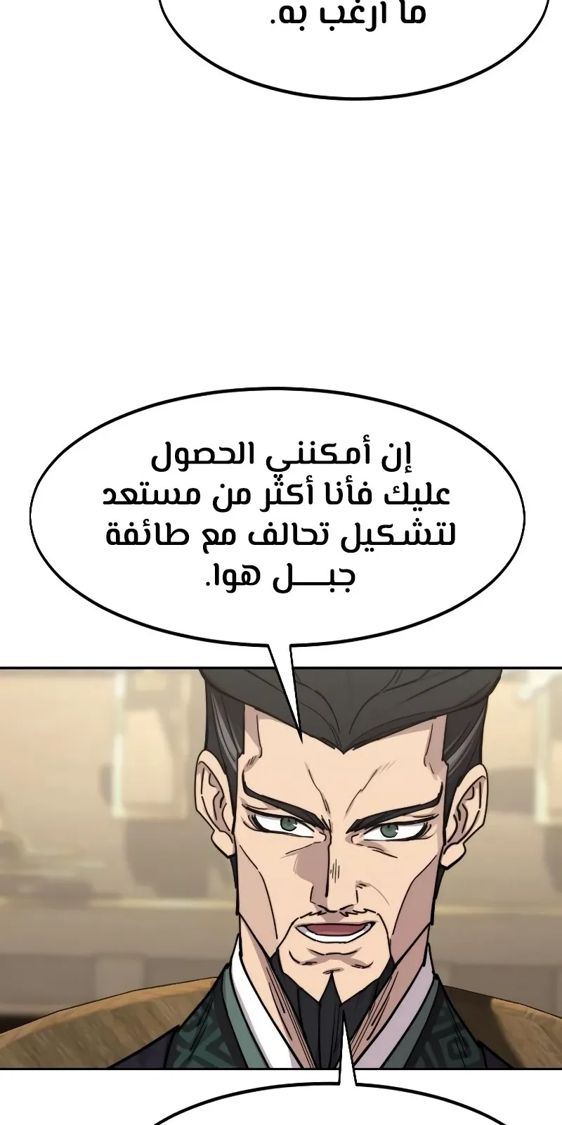 الصفحة 38 من 118