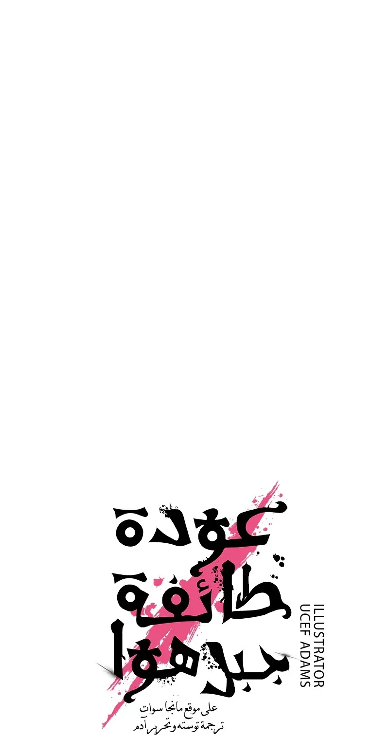 الصفحة 33 من 118