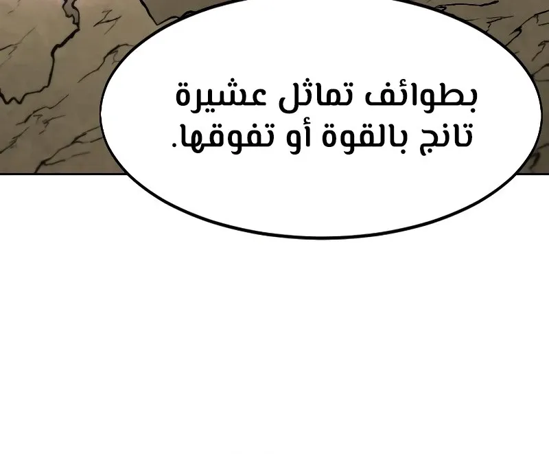 الصفحة 71 من 118