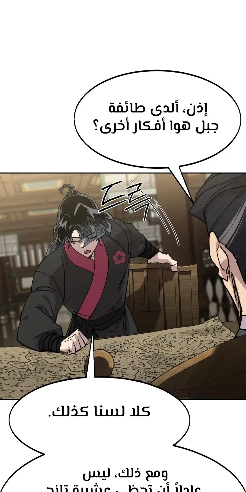 الصفحة 109 من 118