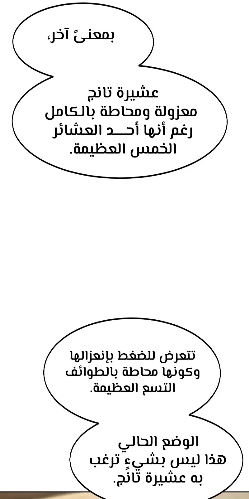 الصفحة 82 من 118