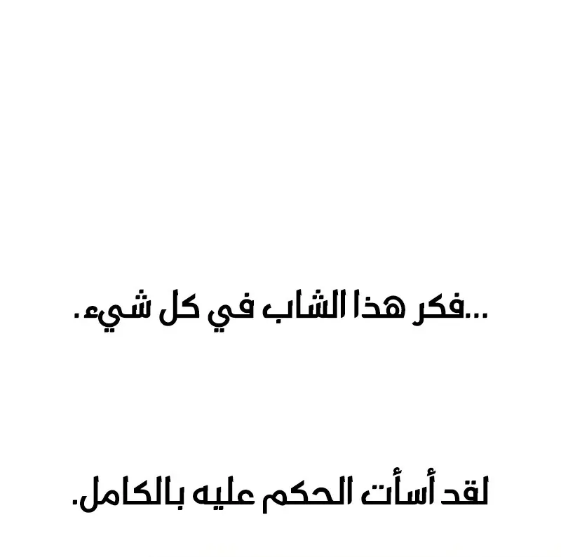 الصفحة 99 من 118