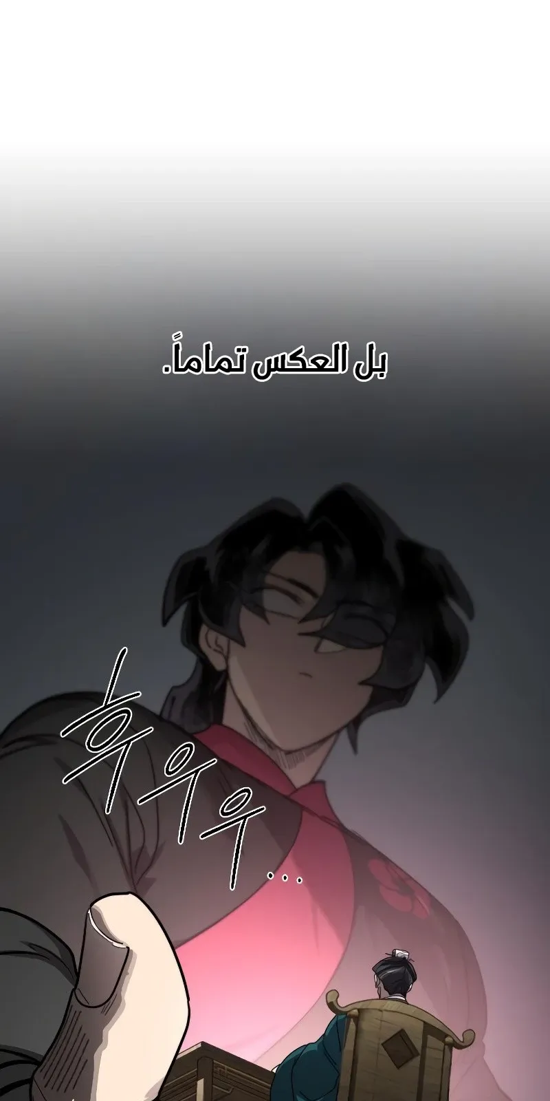 الصفحة 102 من 118
