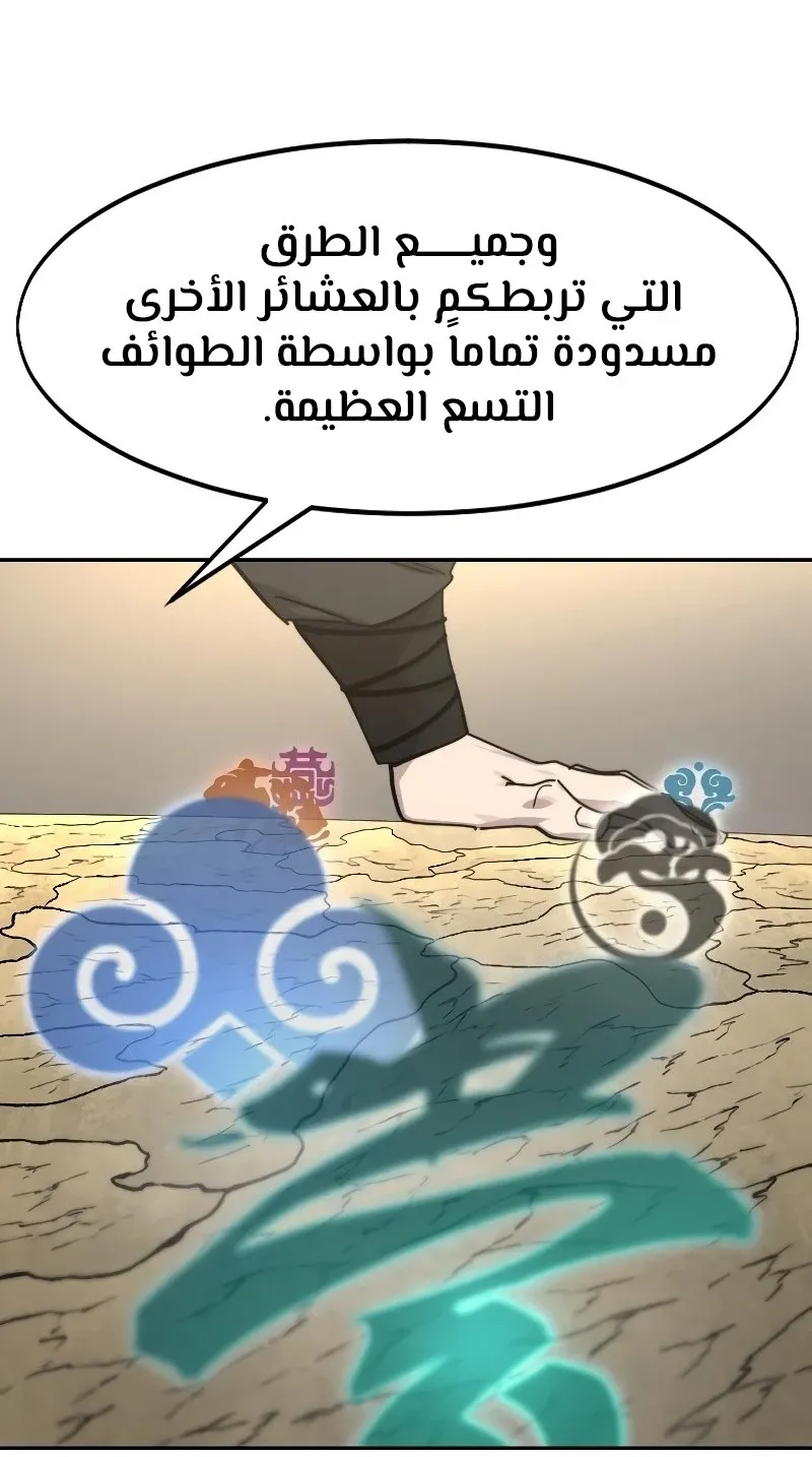 الصفحة 81 من 118