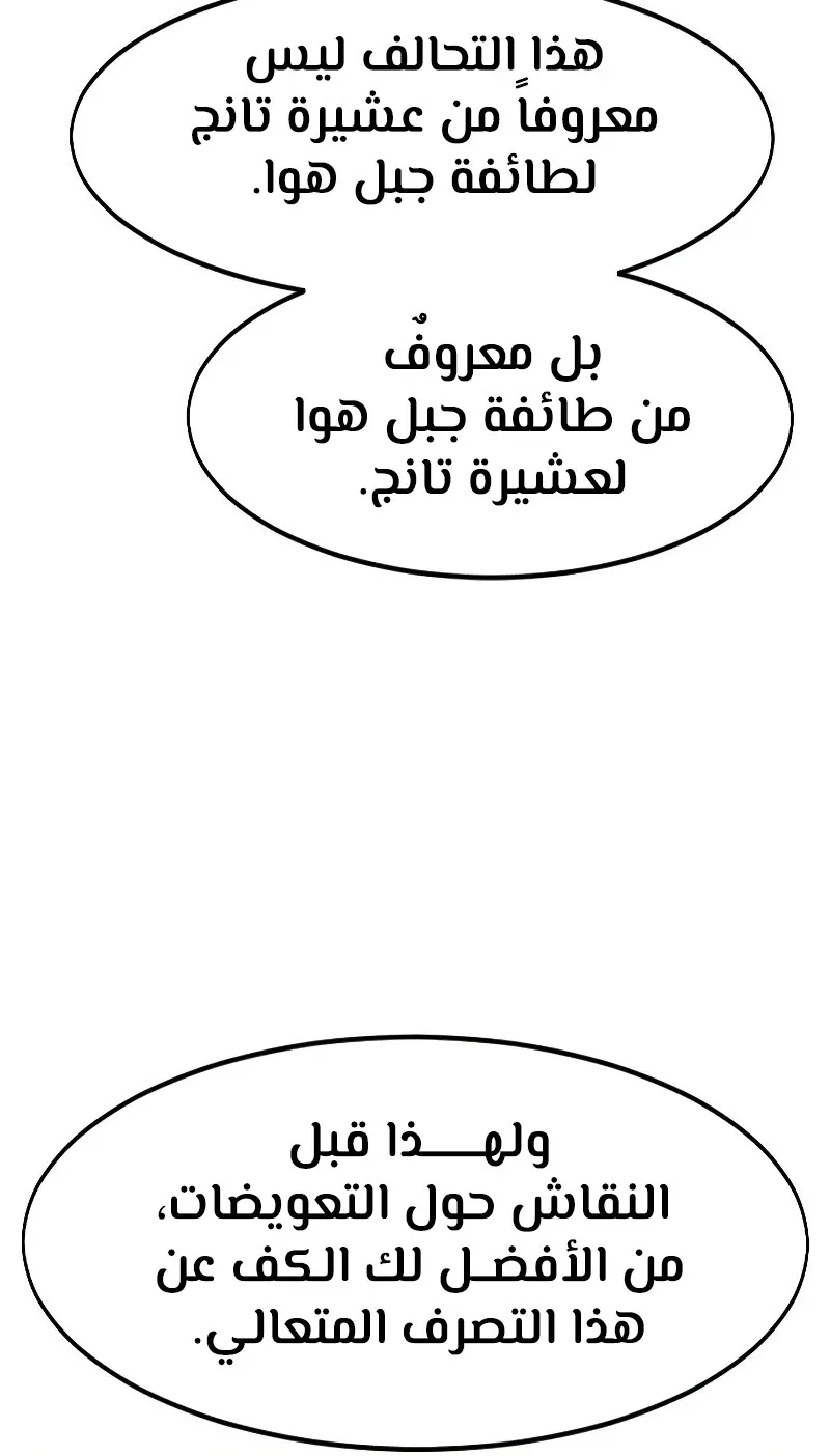 الصفحة 115 من 118