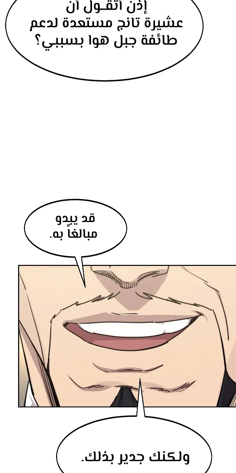 الصفحة 40 من 118