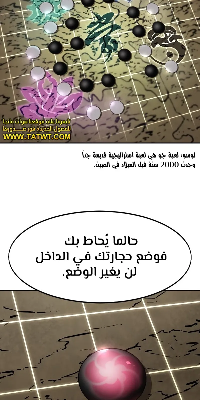 الصفحة 91 من 118