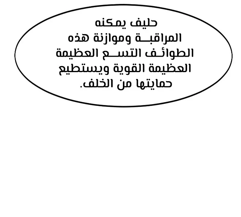الصفحة 85 من 118