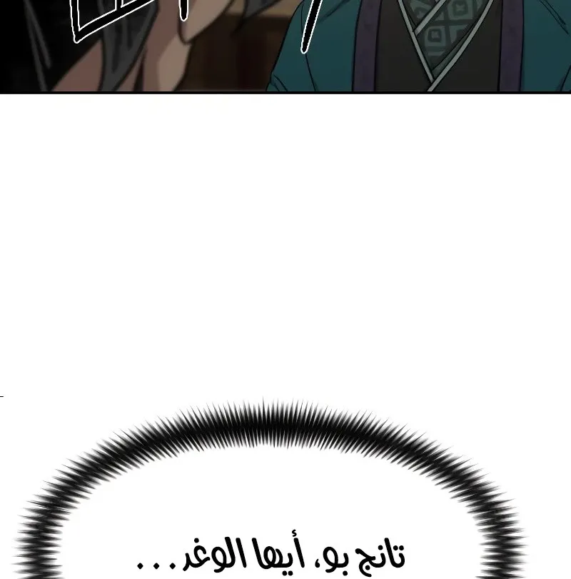 الصفحة 106 من 118