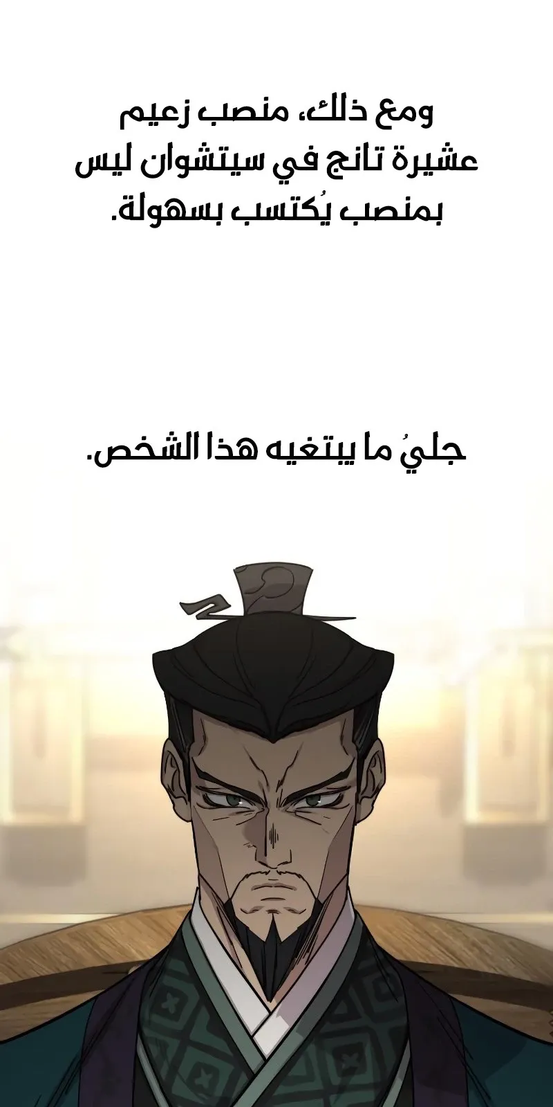 الصفحة 66 من 118