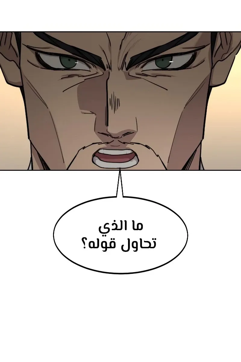 الصفحة 68 من 118