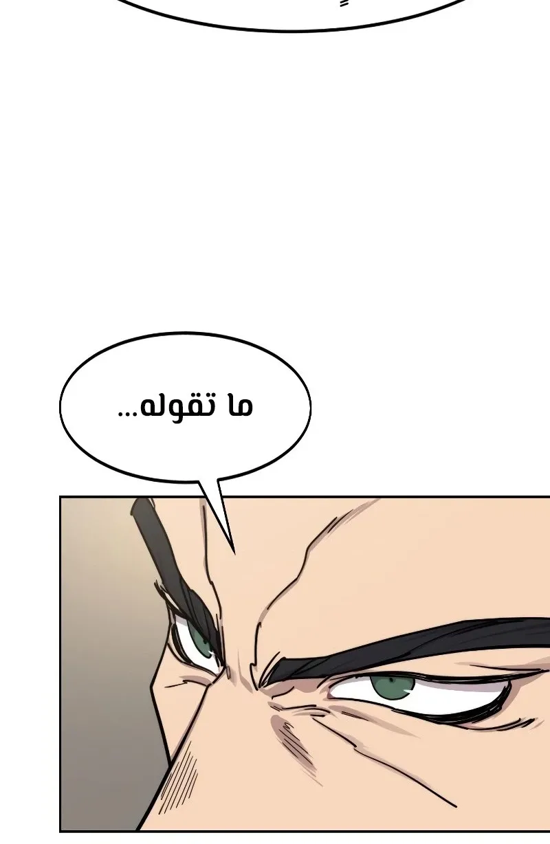 الصفحة 78 من 118