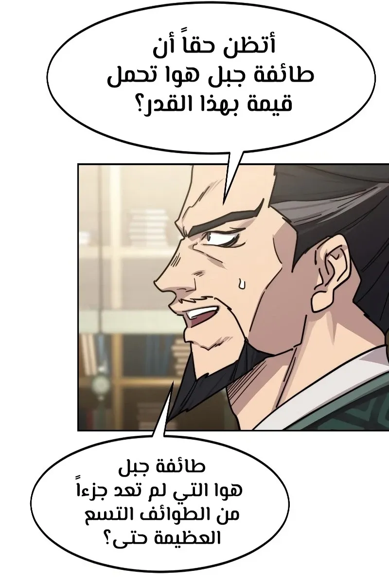 الصفحة 93 من 118