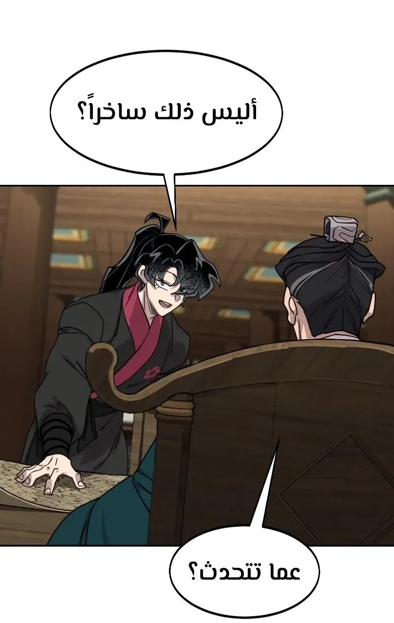 الصفحة 69 من 118