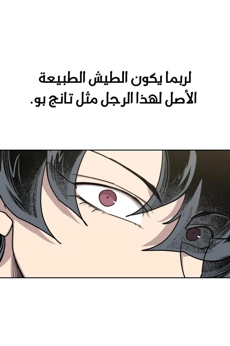 الصفحة 65 من 118